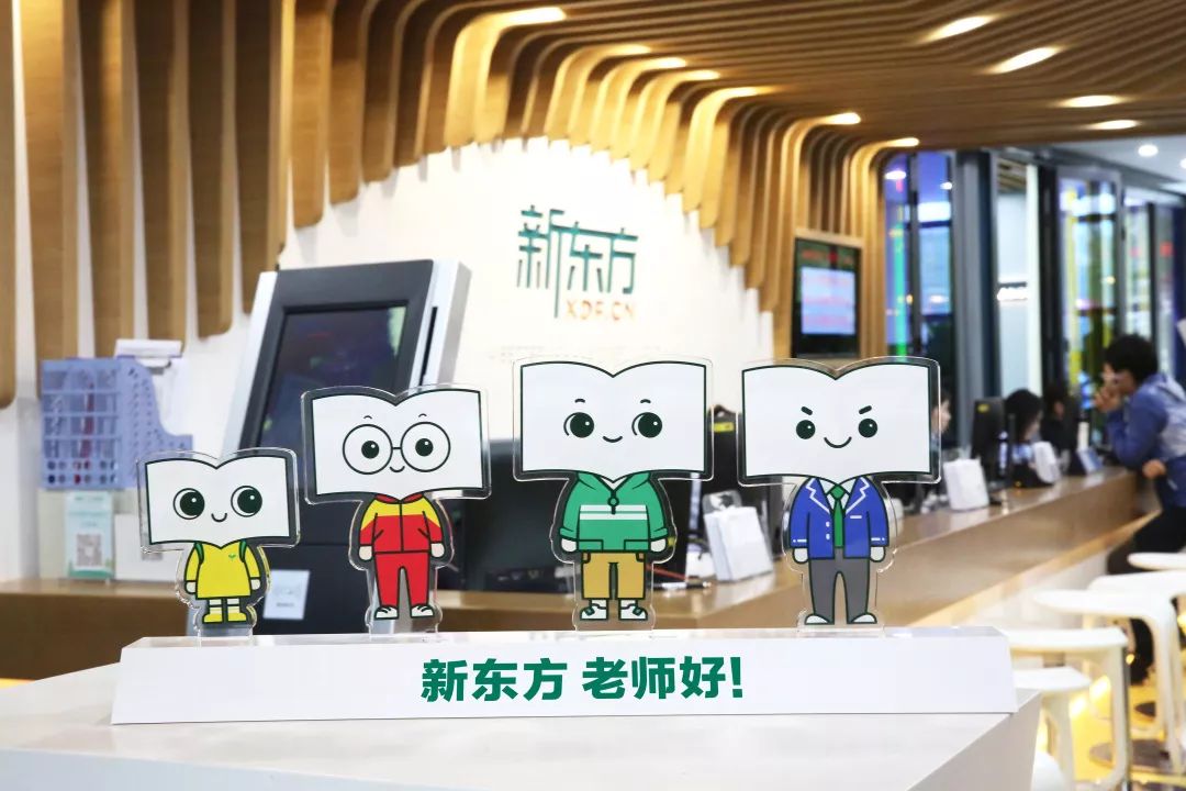 就这样,我们为新东方设计了从小学到留学的4个「读书人」的超级符号
