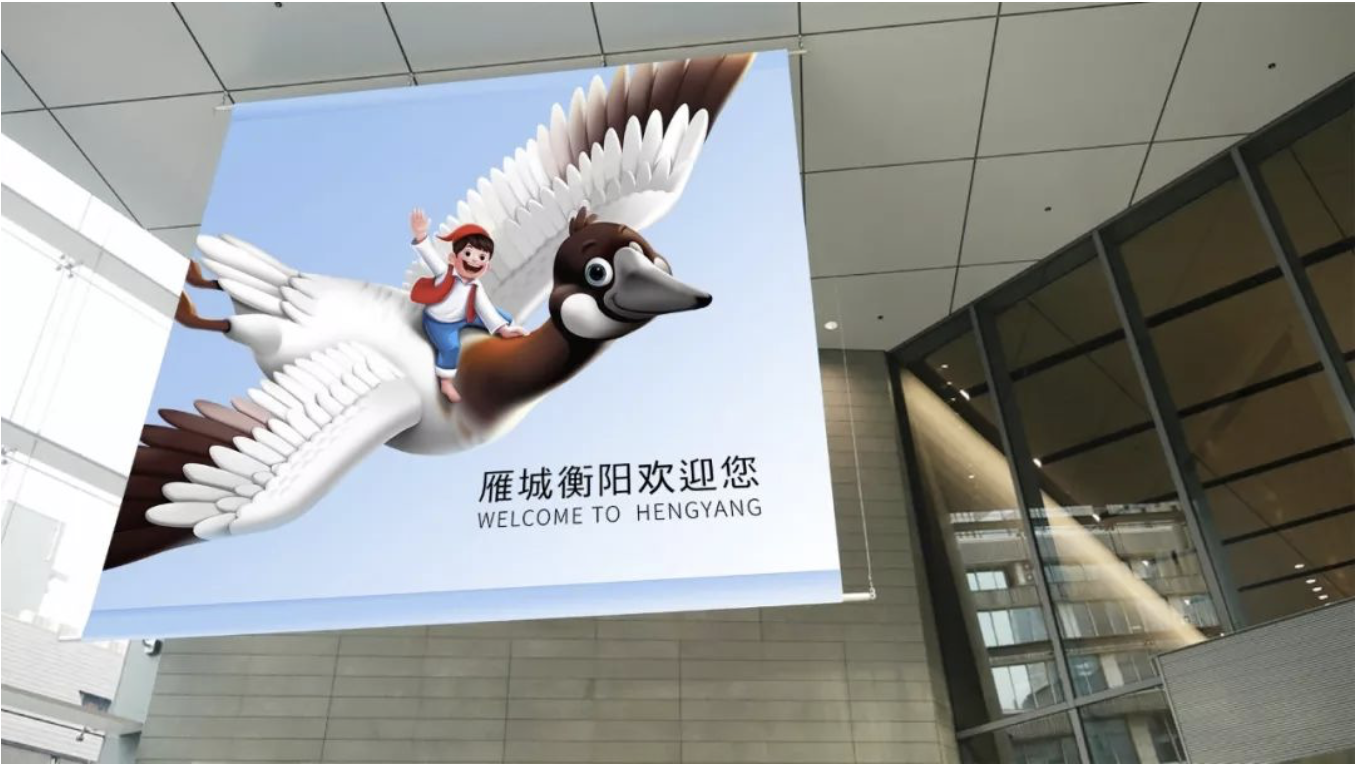 卡通化,生动化,成为一个人见人爱的城市超级角色:小男孩骑在大雁上