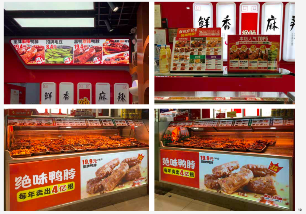 销售效率与品牌积累在同一系统中发生。