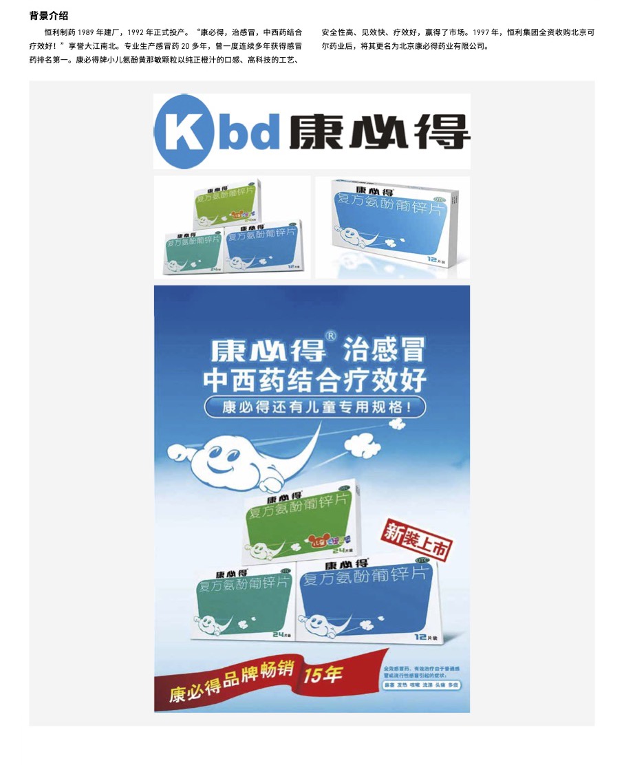 品牌符号承担主要识别。