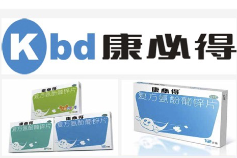 康必得品牌主视觉