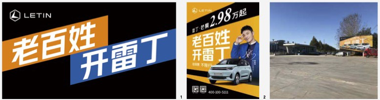 雷丁品牌主视觉