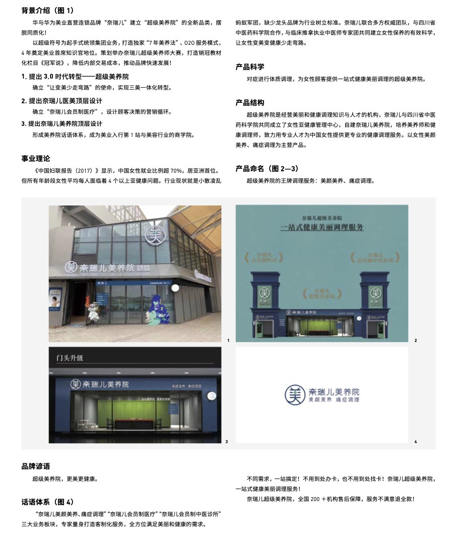 品牌符号承担主要识别。