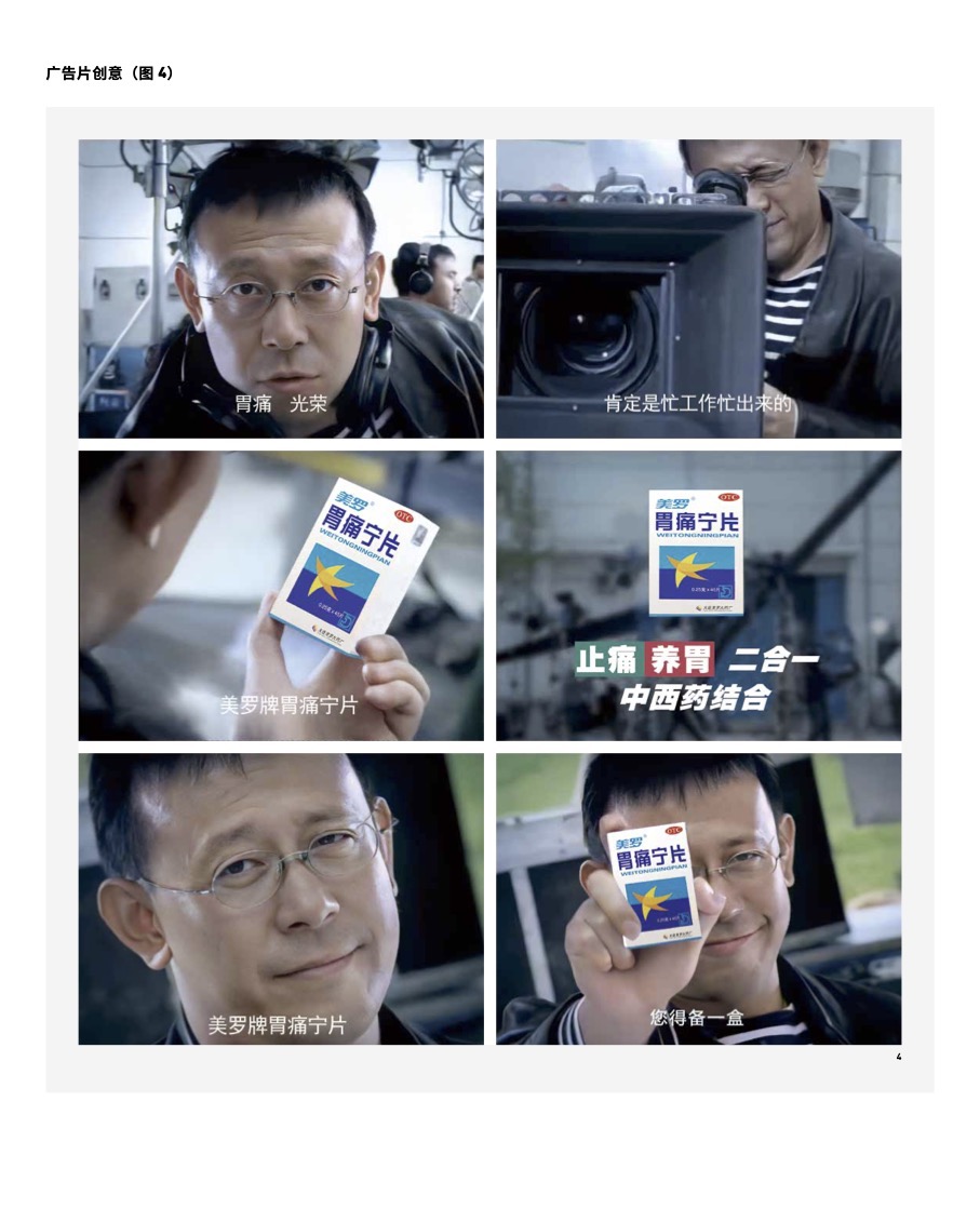品牌应用延续统一视觉。
