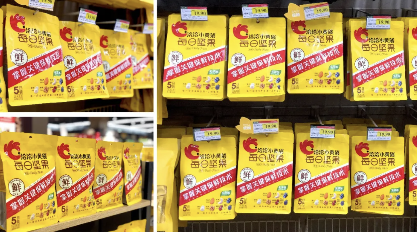 洽洽品牌视觉