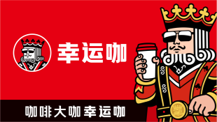 餐饮连锁案例 13