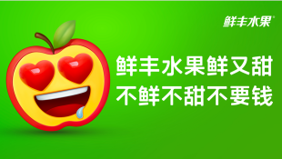 餐饮连锁案例 15