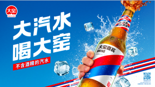 大窑案例