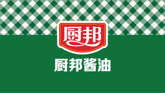 厨邦案例