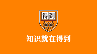 互联网&电商案例 02