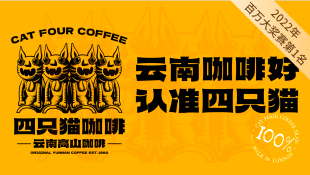 互联网&电商案例 04