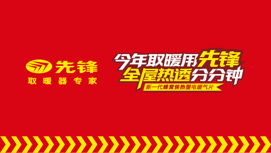 家装&家电案例 06