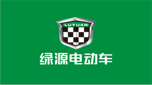绿源案例