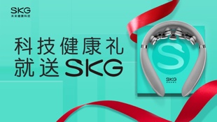 SKG案例
