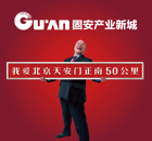 华与华客户案例 02