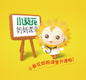 华与华客户案例 06