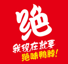 华与华客户案例 09