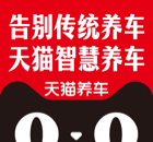 华与华客户案例 13