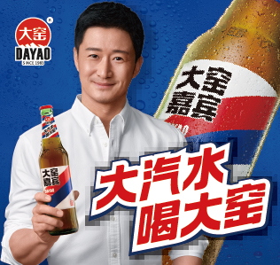 华与华客户案例 21