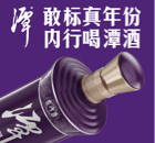 华与华客户案例 49