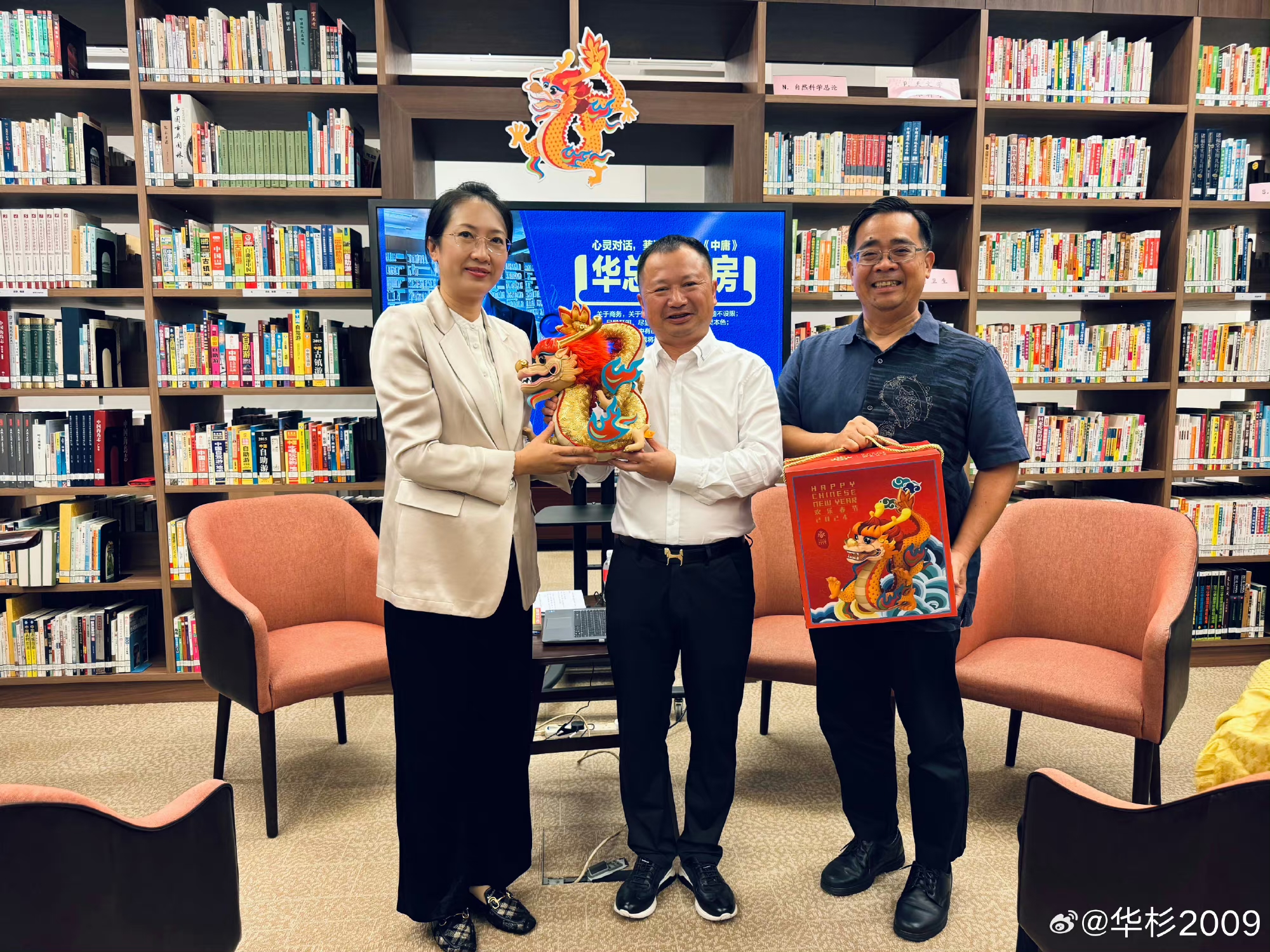 Mr. Sam Hua was invited as a guest speaker by the renowned Singaporean cultural scholar, Ms. Wang Hongyu — image 4