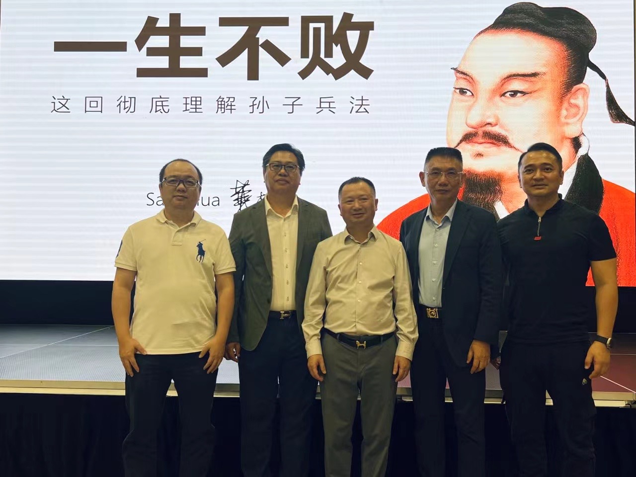 Sam Hua's Speech in Singapore:Understanding Sun Tzu's Art of War Completely, Never Failing in Life — image 4