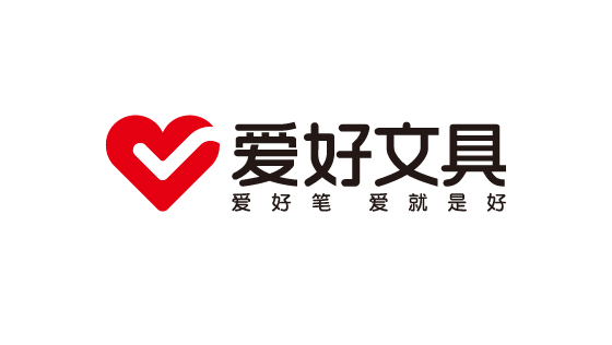爱好文具