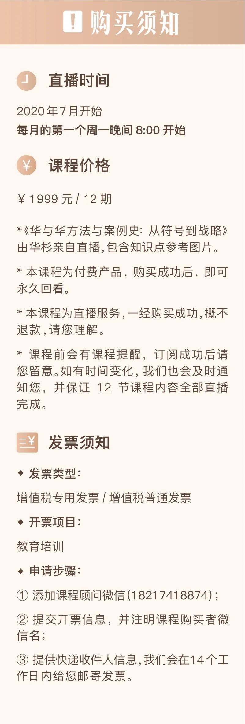 1596097735532988.jpeg