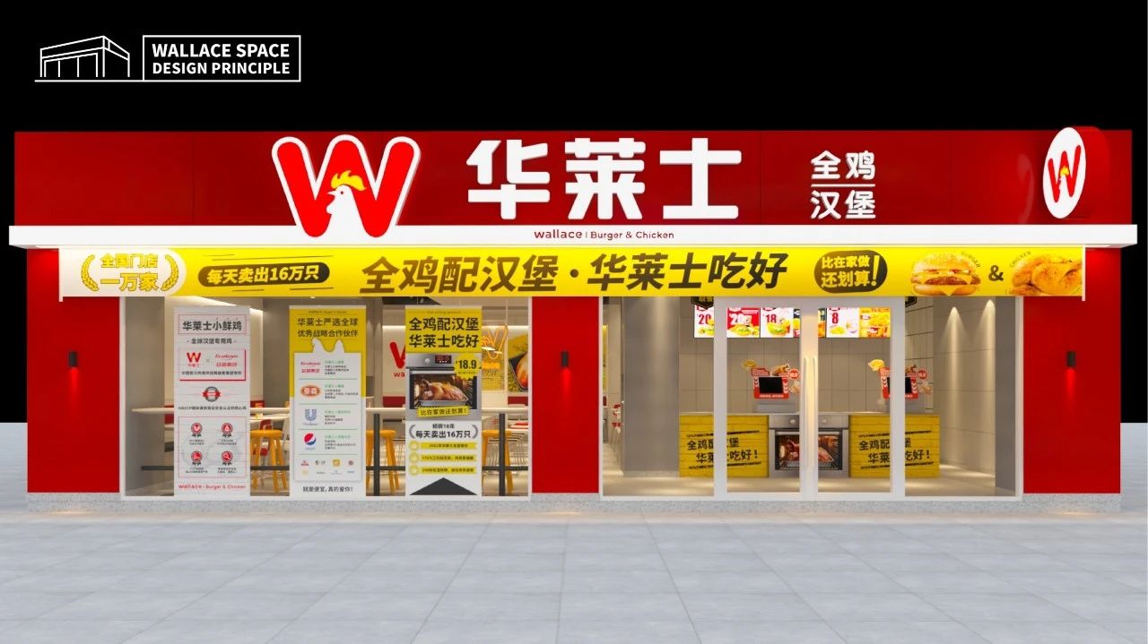 开华莱士店要投资多少钱_开电玩城要投资多少钱_开淘宝店卖东西多久能拿到钱