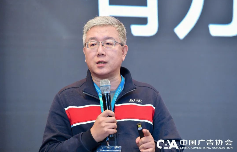 足力健老人鞋创始人张京康先生分享《华与华方法》