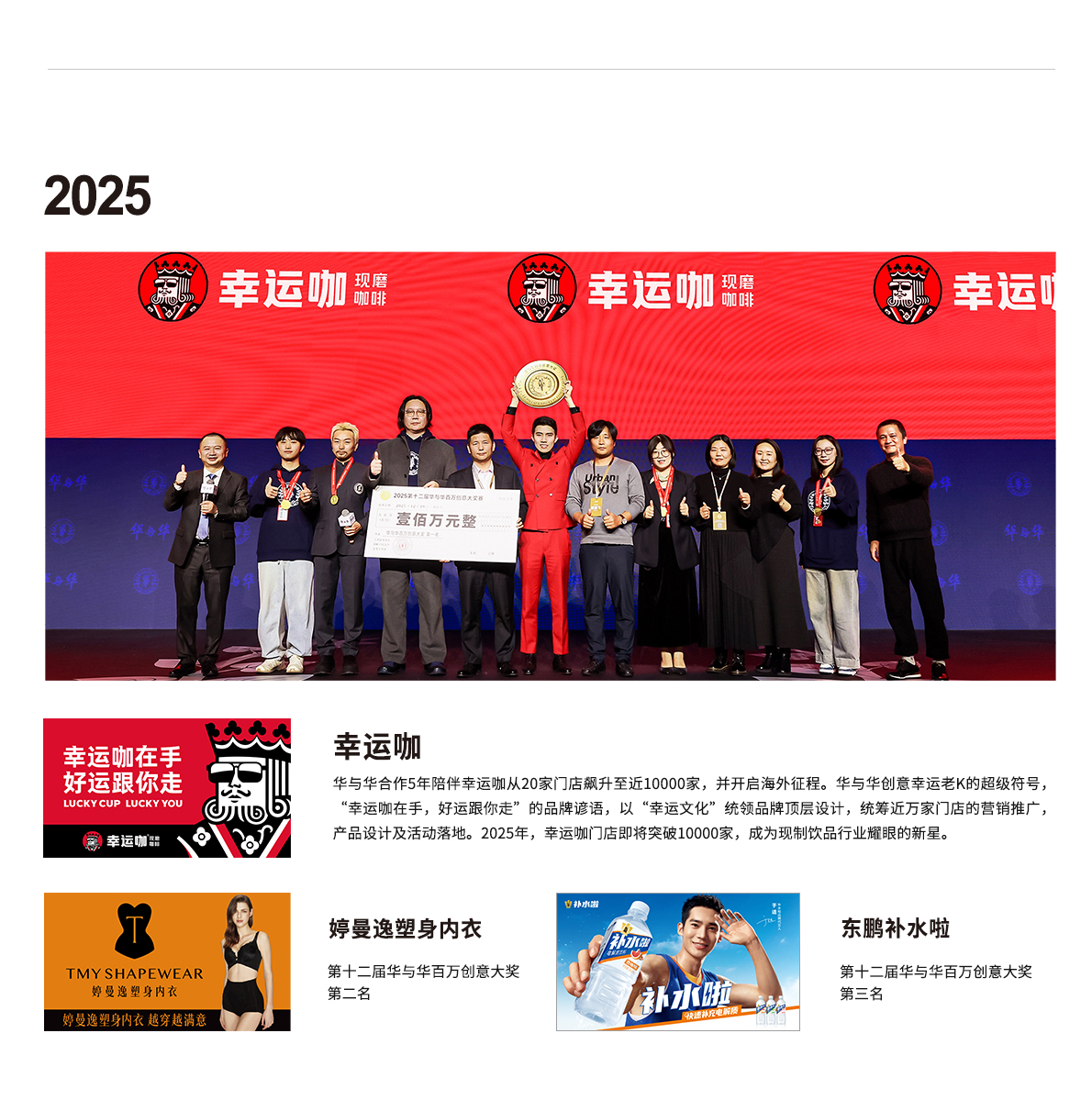 2025官网百万大奖赛.jpg
